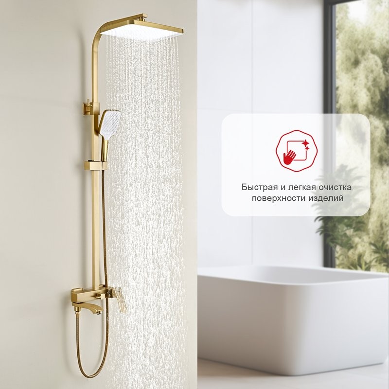 Душевая стойка Raglo R01.24.03 сатин золотой