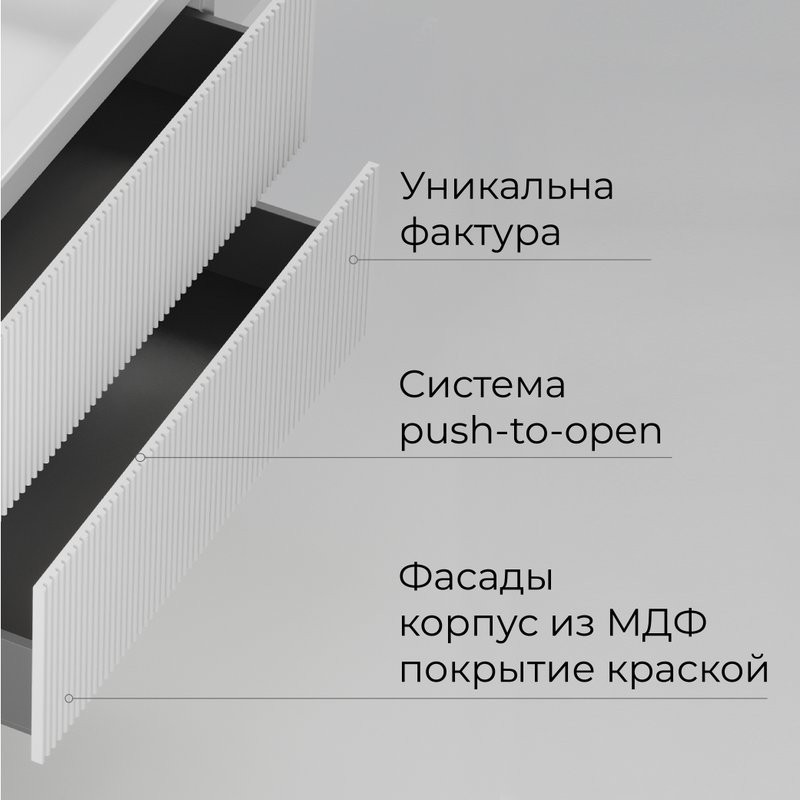 Тумба с раковиной La Fenice Terra Twin 60 подвесная, bianca, раковина Slim Line 60 см