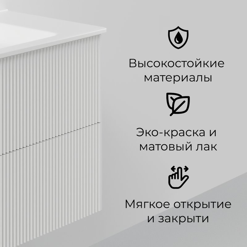 Тумба с раковиной La Fenice Terra Twin 60 подвесная, bianca, раковина Slim Line 60 см