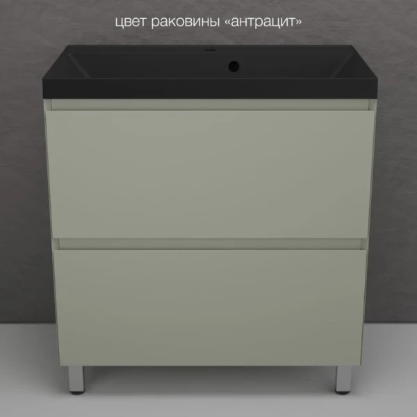 Тумба с раковиной Style Line Манхэттен 80 напольная, олива, раковина Florentina Астория 80 антрацит