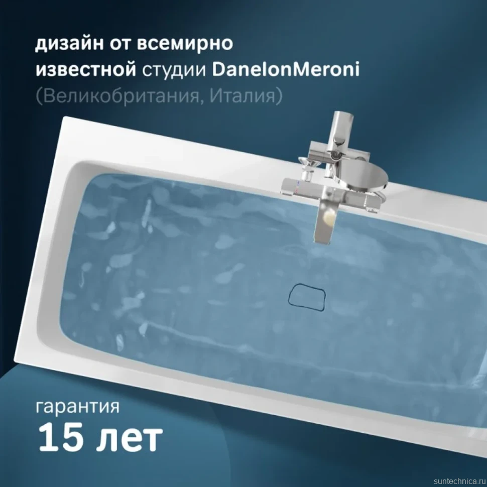 Акриловая ванна AM.PM Func 170x80 см, пристенная, белая, с каркасом