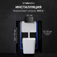 Комплект Унитаз подвесной STWORKI Молде S23401WH безободковый, с микролифтом, глянцевый белый + Инсталляция + Кнопка Хельсинки 500471 черная матовая