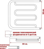 Полотенцесушитель водяной Ника Econ ПМ 2 50/80