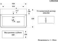 Накладная раковина Ceruttispa CR0094 52, белая