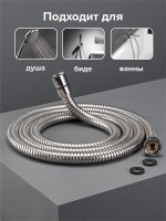 Душевой шланг РМС SH 10 хром Душевой шланг РМС SH 10 хром