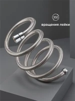 Душевой шланг РМС SH 10 хром
