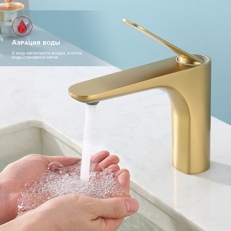 Смеситель для раковины Raglo R21.10.03, золотой сатин