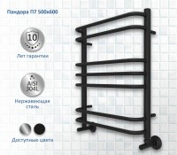 Полотенцесушитель водяной AQUATEK Пандора П7 50x60 черный муар