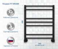 Полотенцесушитель водяной AQUATEK Пандора П7 50x60 черный муар