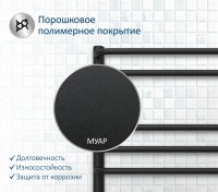 Полотенцесушитель водяной AQUATEK Пандора П7 50x60 черный муар