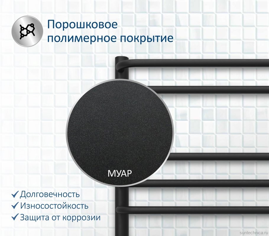 Полотенцесушитель водяной AQUATEK Пандора П7 50x60 черный муар