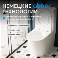 Унитаз-компакт напольный Abber Bequem AC1112T безободковый, с микролифтом, белый