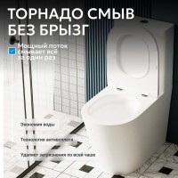 Унитаз-компакт напольный Abber Bequem AC1112T безободковый, с микролифтом, белый