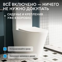 Унитаз-компакт напольный Abber Bequem AC1112T безободковый, с микролифтом, белый