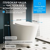 Унитаз-компакт напольный Abber Bequem AC1112T безободковый, с микролифтом, белый