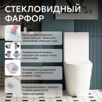 Унитаз-компакт напольный Abber Bequem AC1112T безободковый, с микролифтом, белый