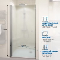 Душевая дверь в нишу Kubele DE020 DE020D601-MAT-MT- 75х200 75, профиль матовый хром, стекло матовое