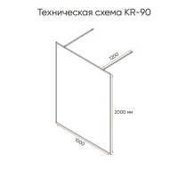 Душевая перегородка Veconi Korato KR90GL-100-10-C4 100 см, профиль брашированное золото, стекло ламинированное золото