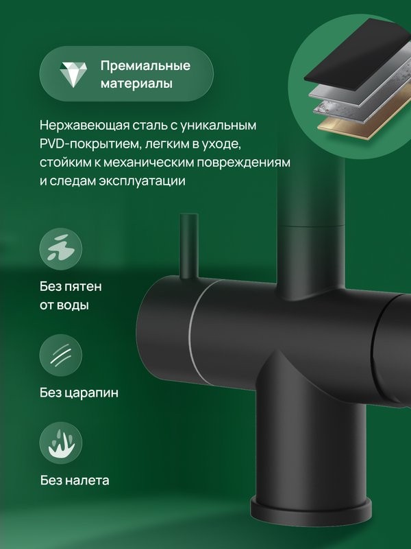 Смеситель для кухни Domaci Ливорно D8651BK черный
