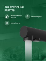Смеситель для кухни Domaci Ливорно D8651BK черный Смеситель для кухни Domaci Ливорно D8651BK черный