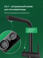 Смеситель для кухни Domaci Ливорно D8651BK черный Смеситель для кухни Domaci Ливорно D8651BK черный