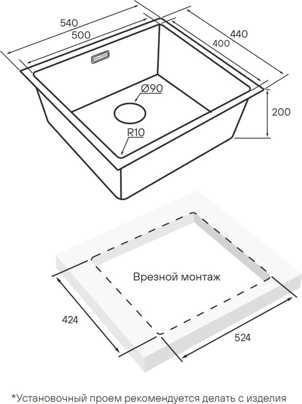 Мойка кухонная Paulmark Lassan LA54-GM вороненая сталь