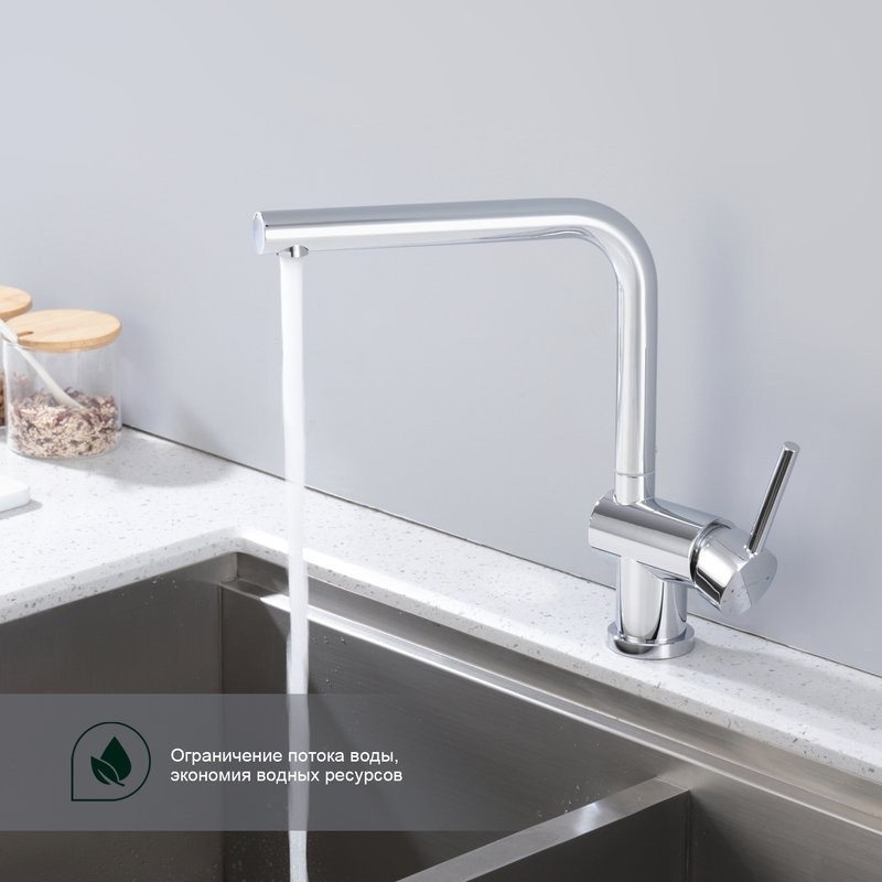 Смеситель для кухни Splenka S205.40, хром