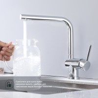 Смеситель для кухни Splenka S205.40, хром Смеситель для кухни Splenka S205.40, хром