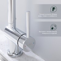 Смеситель для кухни Splenka S205.40, хром Смеситель для кухни Splenka S205.40, хром