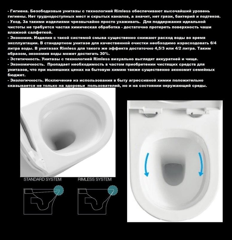 Унитаз подвесной Ceruttispa Santa Aria CT9666 безободковый, с микролифтом