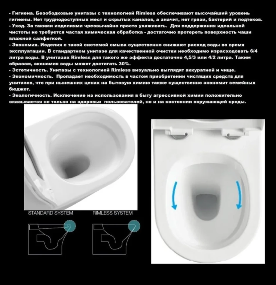 Унитаз подвесной Ceruttispa Santa Aria CT9666 безободковый, с микролифтом