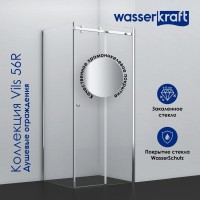 Душевой уголок Wasserkraft Vils 56R 10 120x100 см