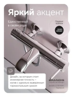 Смеситель для ванны с душем AM.PM Libre F6010000 хром