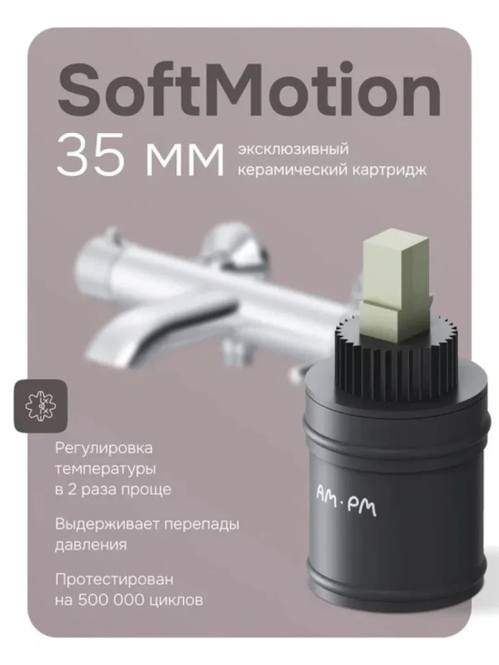 Смеситель для ванны с душем AM.PM Libre F6010000 хром