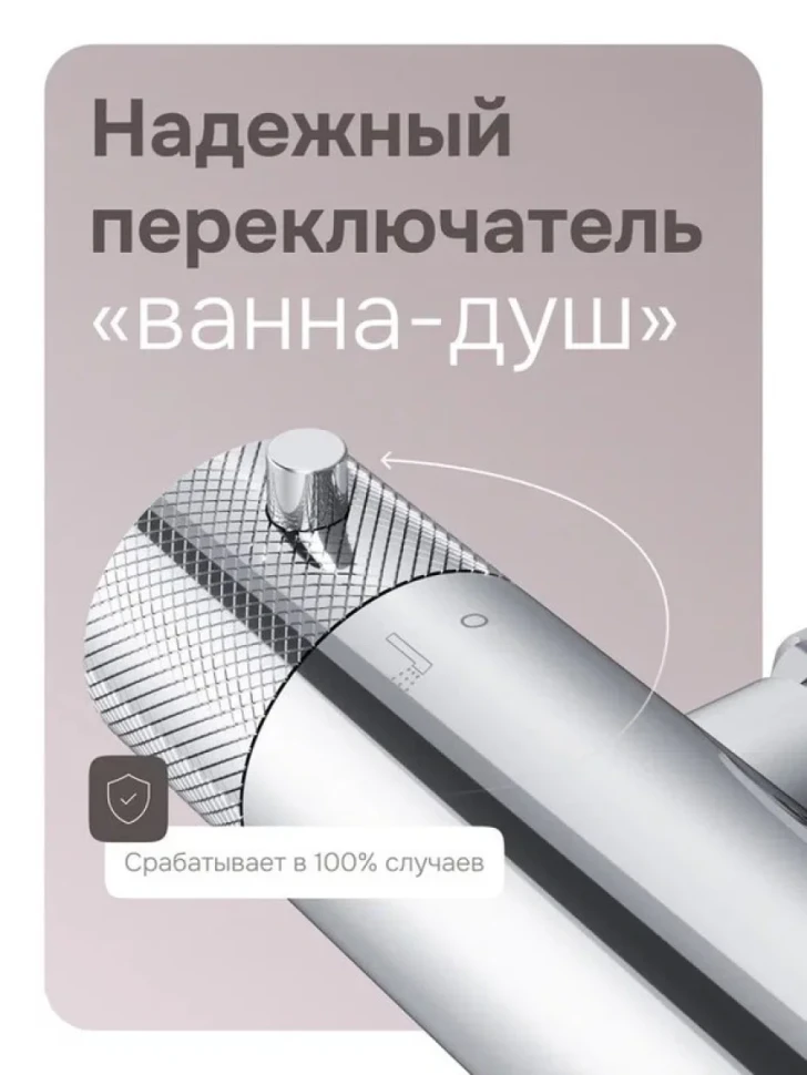 Смеситель для ванны с душем AM.PM Libre F6010000 хром