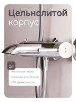 Смеситель для ванны с душем AM.PM Libre F6010000 хром