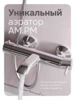 Смеситель для ванны с душем AM.PM Libre F6010000 хром