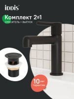Смеситель для раковины IDDIS AIGBL00i01K с донным клапаном, черный