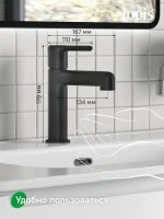 Смеситель для раковины IDDIS AIGBL00i01K с донным клапаном, черный Смеситель для раковины IDDIS AIGBL00i01K с донным клапаном, черный