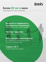 Смеситель для раковины IDDIS AIGBL00i01K с донным клапаном, черный