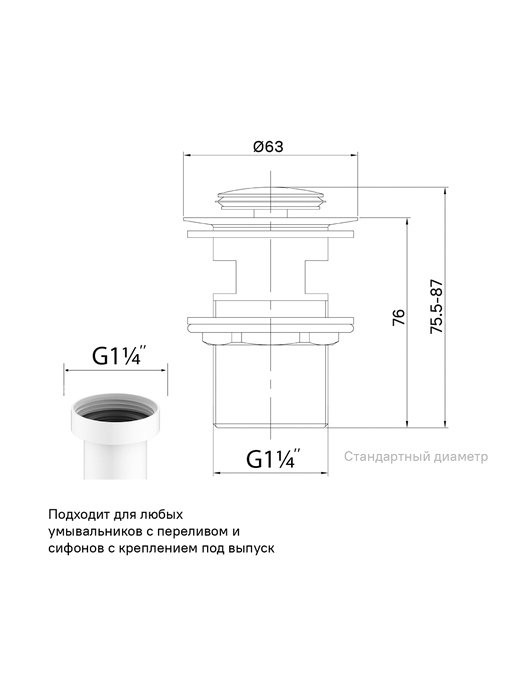 Смеситель для раковины IDDIS AIGBL00i01K с донным клапаном, черный