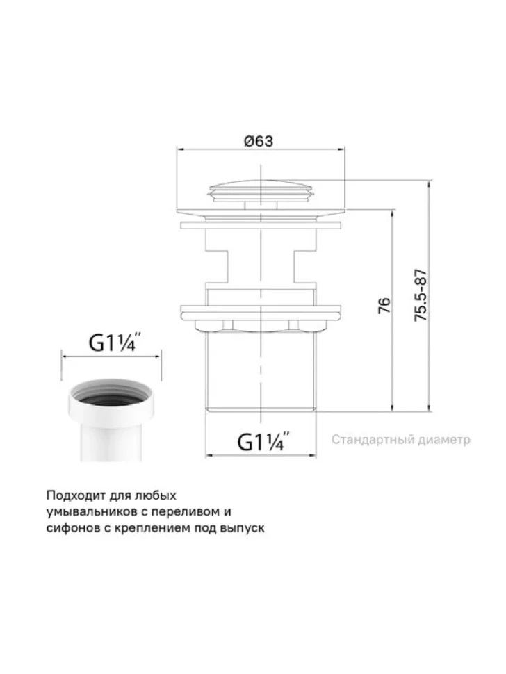 Смеситель для раковины IDDIS AIGBL00i01K с донным клапаном, черный
