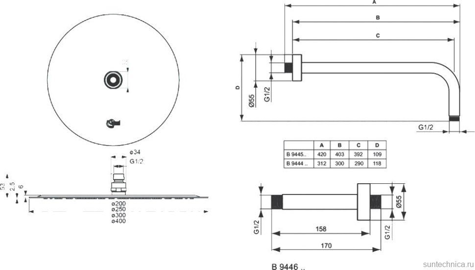Душевой комплект Ideal Standard Ceraflex BC447AA С ВНУТРЕННЕЙ ЧАСТЬЮ