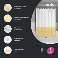 Штора для ванной IDDIS Base BW02P18i11 180х200, желтая