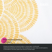Штора для ванной IDDIS Base BW02P18i11 180х200, желтая