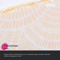 Штора для ванной IDDIS Base BW02P18i11 180х200, желтая