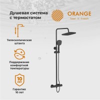 Душевая стойка Orange Thermo Thermo T02S4-912b