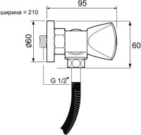 Смеситель для душа РМС SL119-003 хром