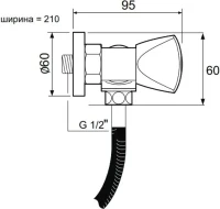 Смеситель для душа РМС SL119-003 хром Смеситель для душа РМС SL119-003 хром