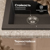 Мойка кухонная Domaci Болонья М-35-002 черная